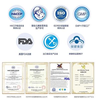貝蜜兒投資企業(yè)保時健生物喜獲國家高新技術(shù)企業(yè)認(rèn)定