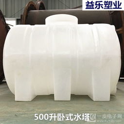 0.5噸聚羧酸儲罐與混凝土外加劑儲罐 臥式、立式解決方案與專業廠家供應